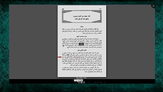 اثبات تولد و فرزند امام حسن عسکری بودن امام زمان از کتاب مروج الذهب مسعودی شافعی یکی از علمای اهل تسنن