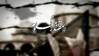 اخبار 21 به وقت تهران - پنج‌‌شنبه 10 اسفند 1402