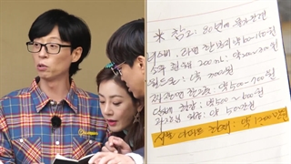 برنامه تلویزیونی کره ای آپارتمان چهارصد و چهار 2024 Apartment 404 (قسمت 2) زیرنویس فارسی