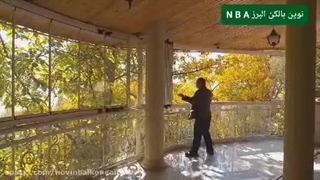 عایق سازی 1 روزه بالکن با شیشه بالکن تاشو توسط نوین بالکن البرز
