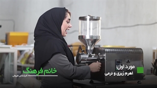 راهنمای خرید کره گیر 09133395546