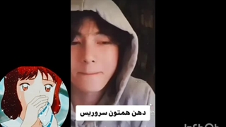 من یه ارمیه سگ جونم