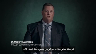 مستند هرگز پیدا نشده فصل اول قسمت دوم