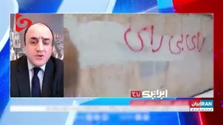 14021212: سیلی مردم به شبکه صهیونیستی اینترنشنال