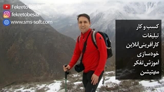 رفع مشکل نمایش فایل csv | ناخوانا بودن فونت فارسی در اکسل