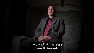 مستند هرگز پیدا نشده فصل اول قسمت سوم