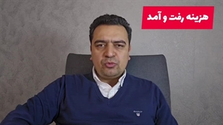 هزینه زندگی در روسیه - هزینه های یک ماه زندگی در روسیه برای دانشجو روس دانش