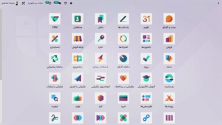 کلیدهای میانبر در تنظیمات Odoo (سازمان یار)