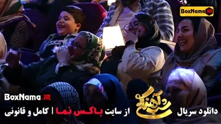 دانلود سریال شب آهنگی با اجرای حامد اهنگ فصل ۳ قسمت ۵