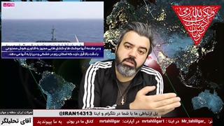 آقای تحلیلگر/حیرت رسانه های خارجی از شاهکار نظامی ایران /سواحل آمریکا از بوشهر در تیر رس قرارگرفت.