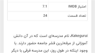 25تا انیمه سریالی مدرسه ای خفن