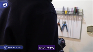 خرابی های رایج فارسی بر