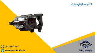 آچار بکس اینگرسولرند مدل 2940