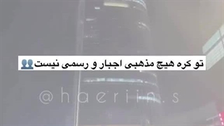 حقایقی از کره. پارت1