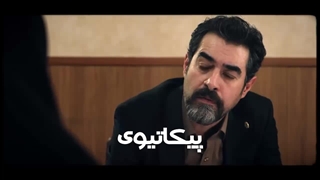 دانلود سریال گناه فرشته سریال جدید شهاب حسینی