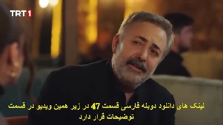 سریال بن بست قلب قسمت 47 - دوبله فارسی - HD