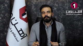 پروفیل زد را بشناسیم، این بار از زبان آهن وان