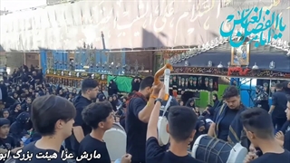 مارش عزا تکیه ابوالفضل(ع) ملایر - محرم 1401 - قسمت چهارم