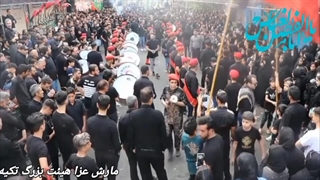 مارش عزا تکیه ابوالفضل(ع) ملایر - محرم 1402 - قسمت دوم