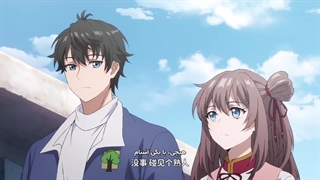 لرد بیدار شده فصل 2 قسمت 4 با زیرنویس فارسی spare me great lord