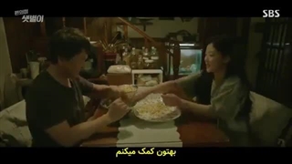 سریال کره ای فروشگاه ست بیول تازه کار قسمت 9 با زیرنویس فارسی