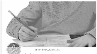 سوالی جالب از جبر هفتم - آسان اما نیاز به دقت زیاد