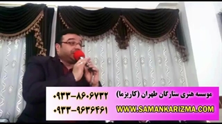 مداحی عروسی 09338606732