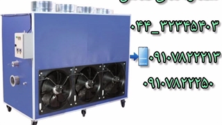 فروش دستگاه هیتر گلخانه ای 320 هزار