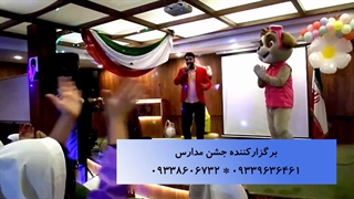 عروسک تنپوش خرس مهربون و اسکای