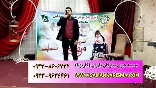 برگزاری جشن خیریه