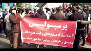 پروفایل شناسی شخصیت افراد بر اساس پروفایل قسمت سوم