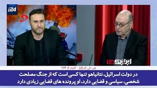 14021215: اذعان تحلیلگرشبکه صهیونیستی  به اشراف کامل آمریکا بر جنگ اسرائیل و کمک‌های بی‌سابقه آنهابه این رژیم