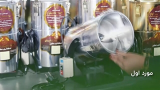 آسیاب گهواره ای رومیزی 09133395546