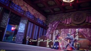 انیمه انتقام باشکوه ییه فنگ Glorious Revenge of Ye Feng فصل 2 قسمت 5(45)