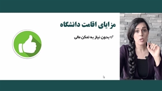 اقامت قبرس شمالی در ۱۰ روز! - بخش دوم