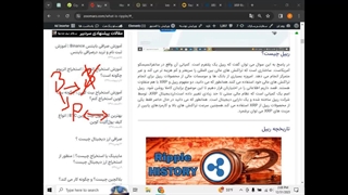 بررسی ارز ریپل XRP
