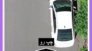 آموزش دوفرمان