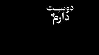 ولی این آهنگ آلمانی!