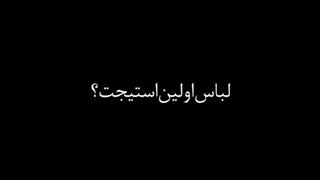 اگه عضو هشتم انهایپن بودی