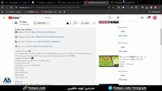 آموزش افتتاح حساب پم فیبو گروپ – معرفی  حساب کپی ترید فیبوگروپ | ویدئو شماره 181