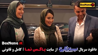 نیسان آبی قسمت آخر کامل اپارات نیسان ابی فصل ۲ قسمت ۱۵