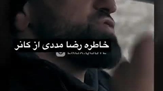 خاطره رضا مددی از کانرمکگرگر(480P)