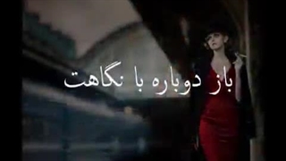 مرتضی پاشایی (فوق‌العاده!!!_باز دوباره با نگاهت)