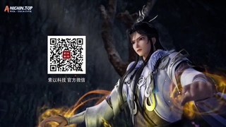 انیمه 100.000 Years of Refining Qiصد هزار سال تهذیب قسمت 113