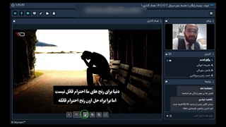 وبینار هدف گذاری قسمت 2