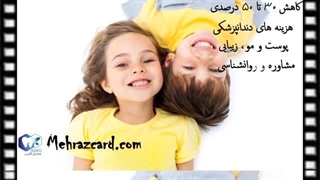 پلاک دندان (جرم دندان)