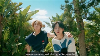 موزیک ویدیوی time out از straykids زیرنویس فارسی