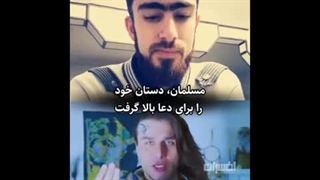 شبهه یک آتئیست به اسلام!!!
