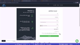 آموزش افتتاح حساب دمو آمارکتس – بررسی حساب دمو آمارکتس | ویدئو شماره 186