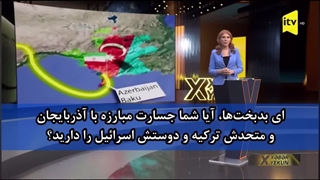 مقایسه گفته های شبکه جمهوری آذربایجان پارسال و امسال